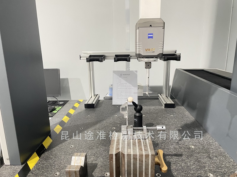 三坐標測量機是如何測量工件直線度的？